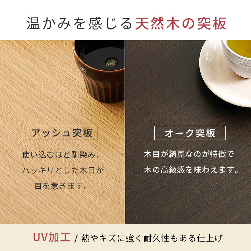 [135×80][単品/セット] 4人用ダイニングこたつ 高さ6段階調節可能 長方形 ハロゲンヒーター Minka+POKA/Torta/Maron