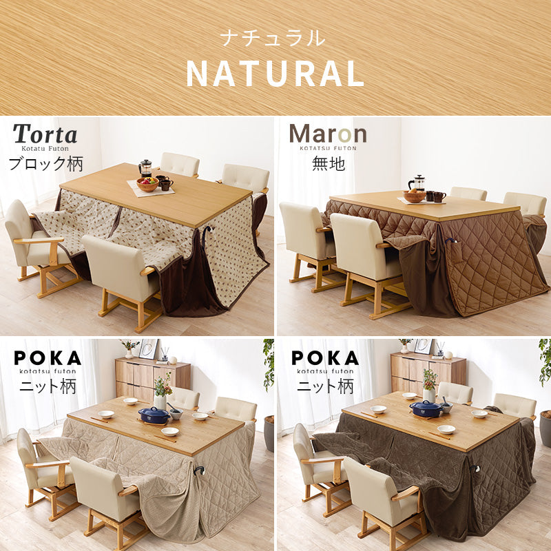 4人用ダイニングこたつ 高さ6段階調節可能 長方形 ハロゲンヒーター