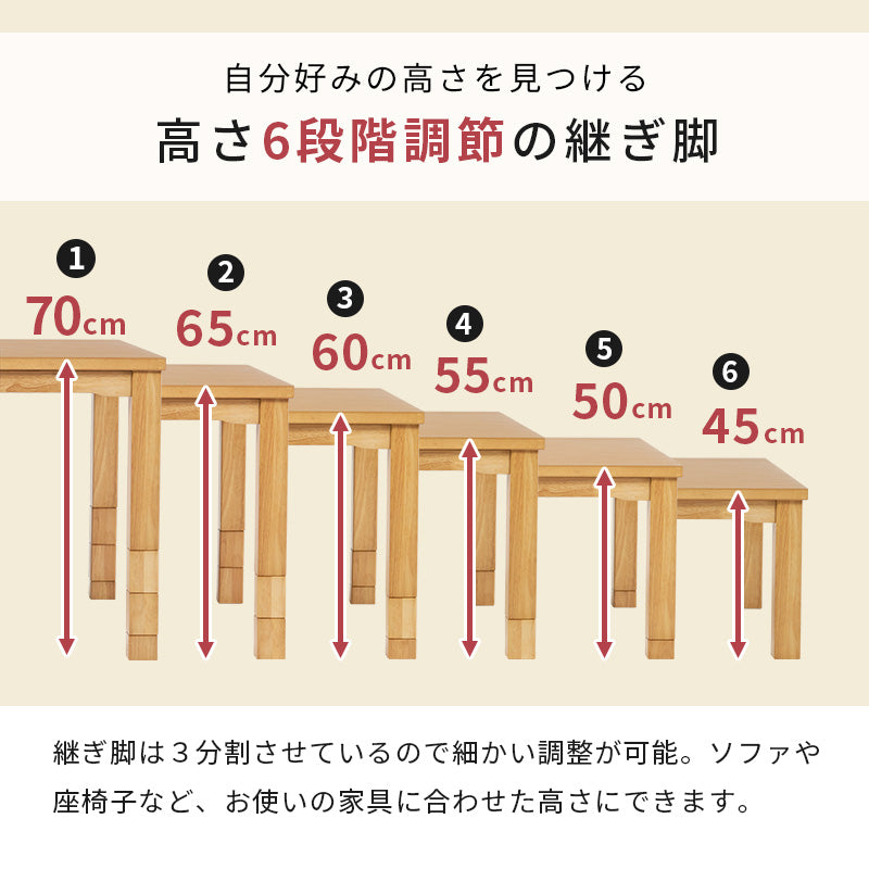 4人用ダイニングこたつ 高さ6段階調節可能 長方形 ハロゲンヒーター