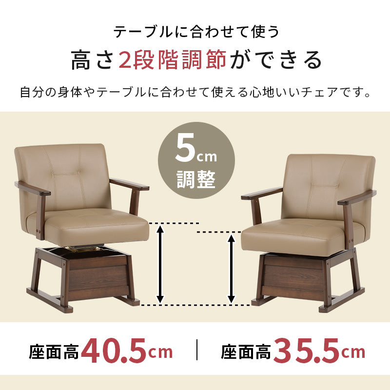 2人用ダイニングこたつ 高さ6段階調節可能 長方形 ハロゲンヒーター