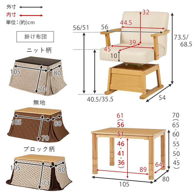 [105×80][単品/セット] 2人用ダイニングこたつ 高さ6段階調節可能 長方形 ハロゲンヒーター Minka+POKA/Torta/Maron