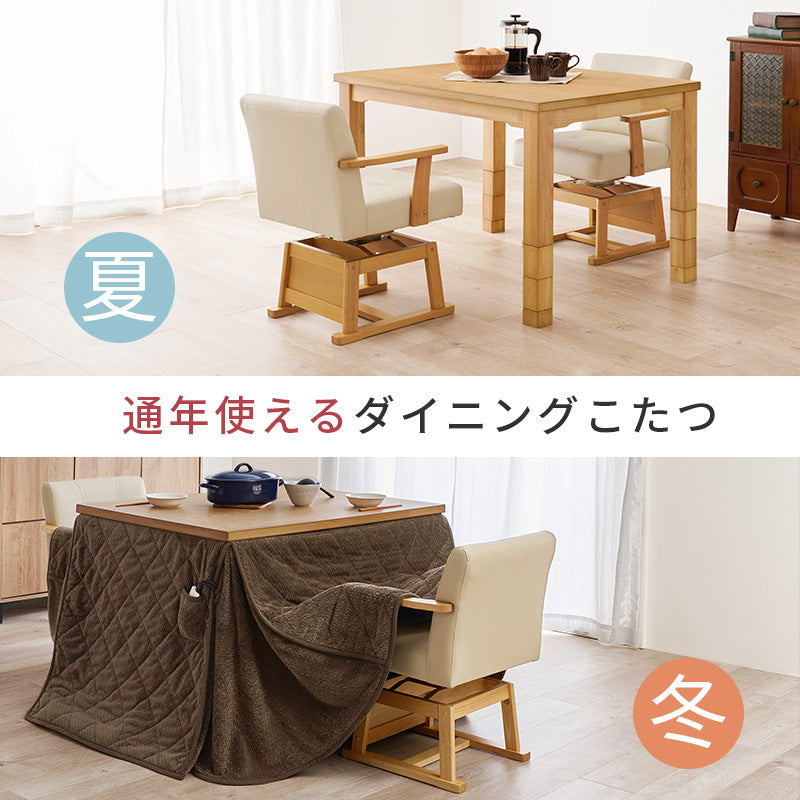[105×80][単品/セット] 2人用ダイニングこたつ 高さ6段階調節可能 長方形 ハロゲンヒーター Minka+POKA/Torta/Maron