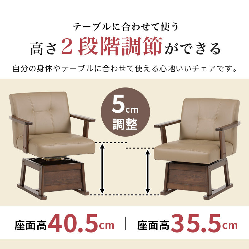 1〜2用ダイニングこたつ80×80掛け布団セット ダイニングこたつ＆こたつ布団セット 高さ調整 幅80/105/120cm