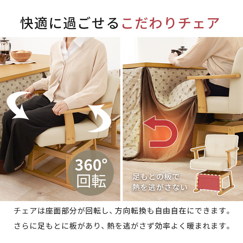 [80×80][単品/セット] 2人用ダイニングこたつ 高さ6段階調節可能 正方形 ハロゲンヒーター Minka+POKA/Torta/Maron