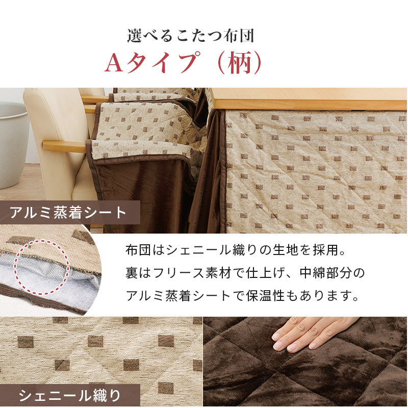 2人用ダイニングこたつ 高さ6段階調節可能 正方形 ハロゲン