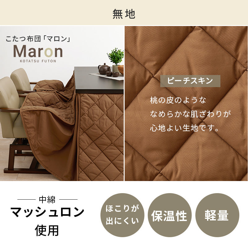 ダイニングこたつ　120ｘ80　2WAY 新品 ダイニングこたつ 高さ2段階調節可能 長方形 [120×80][6点セット