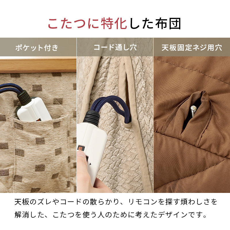 [80×80][単品/セット] 2人用ダイニングこたつ 高さ6段階調節可能 正方形 ハロゲンヒーター Minka+POKA/Torta/Maron