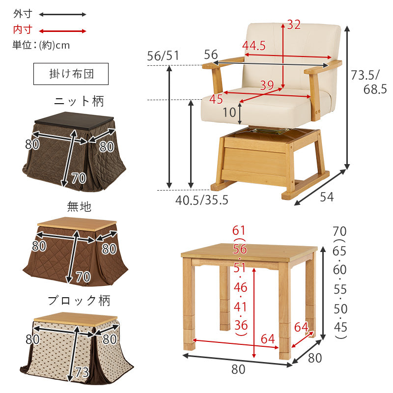[80×80][単品/セット] 2人用ダイニングこたつ 高さ6段階調節可能 正方形 ハロゲンヒーター Minka+POKA/Torta/Maron