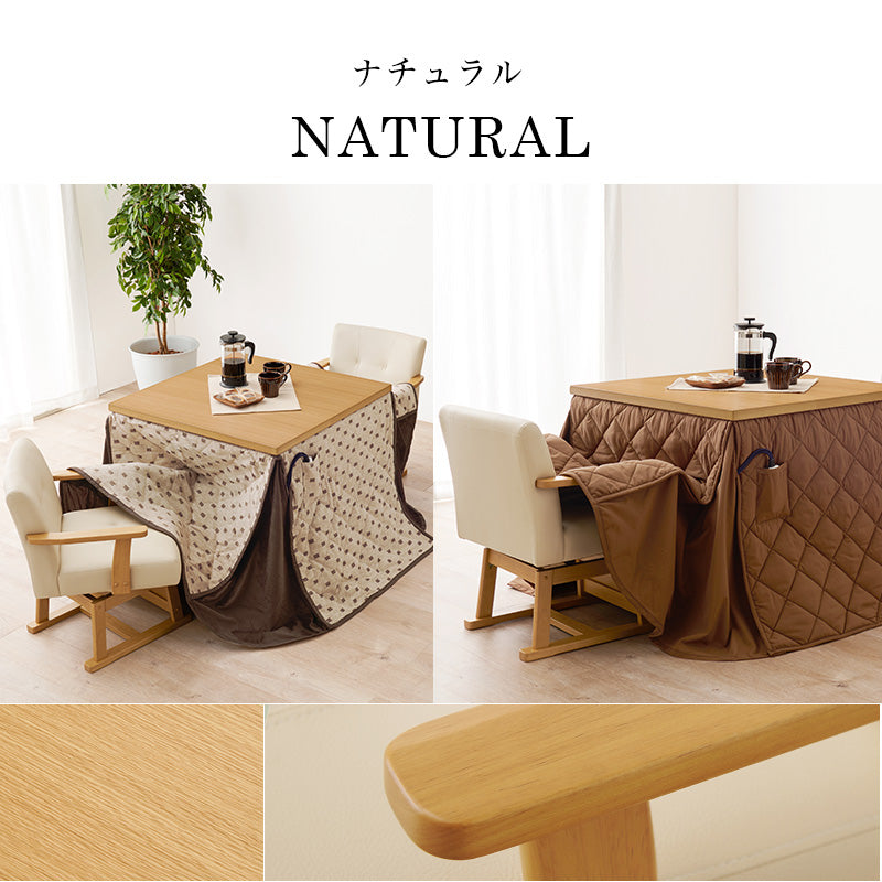 高さ調節6段階 ダイニングこたつ 正方形 80x80cm【Minka】ミンカ［選べる単品・こたつセット］（ハイタイプ こたつテーブル 継ぎ脚 ダイニングこたつセット ハイタイプこたつ布団セット）