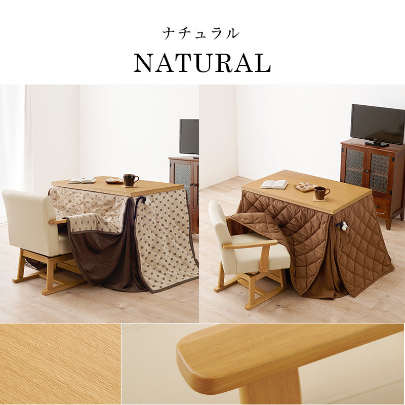 高さ調節6段階 ダイニングこたつ 長方形 90x60cm【Minka】ミンカ［選べる単品・こたつセット］（ハイタイプ こたつテーブル 継ぎ脚 ダイニングこたつセット ハイタイプこたつ布団セット）