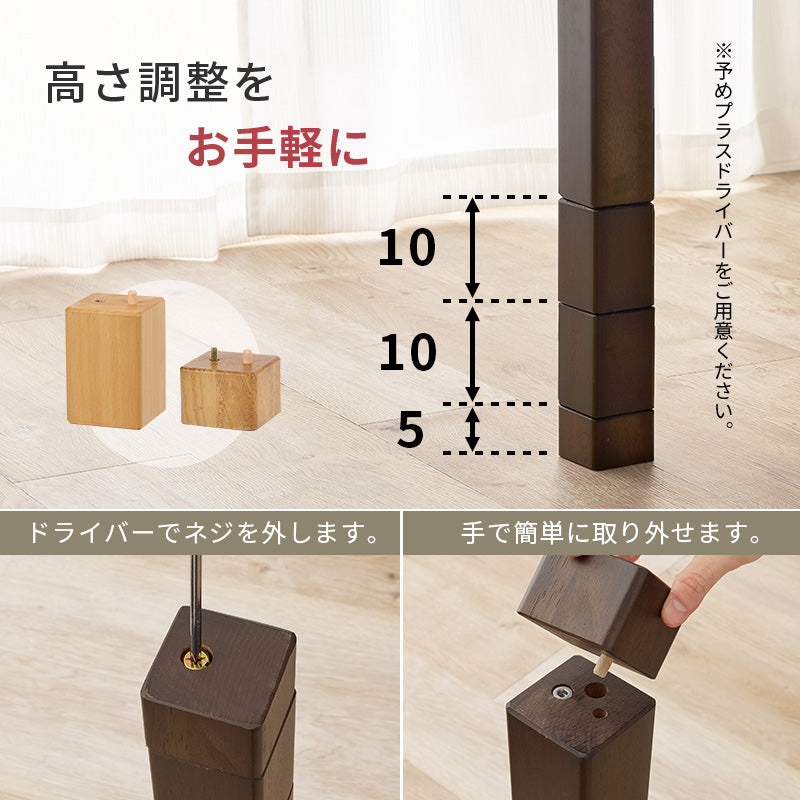 1人用ダイニングこたつ 高さ6段階調節可能 長方形 ハロゲンヒーター