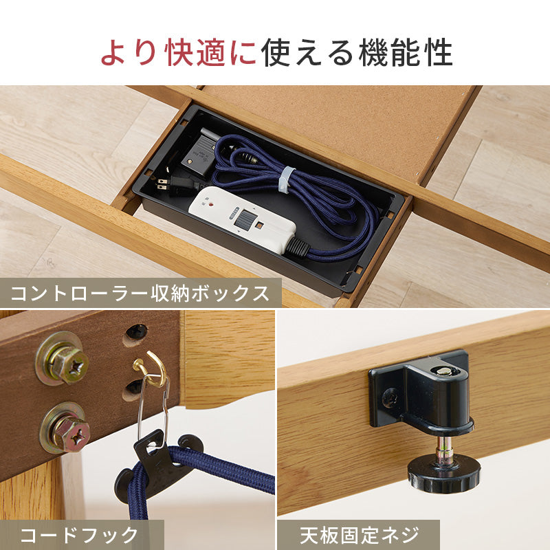 1人用ダイニングこたつ 高さ6段階調節可能 長方形 ハロゲンヒーター