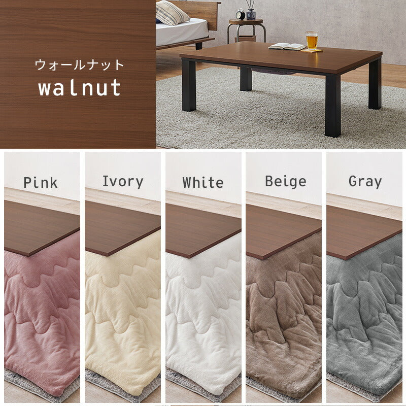 ライトグレー 木目調 こたつ こたつテーブル LOWYA コタツ こたつ 105x75 90×60 木目調 家具調こたつ こたつ