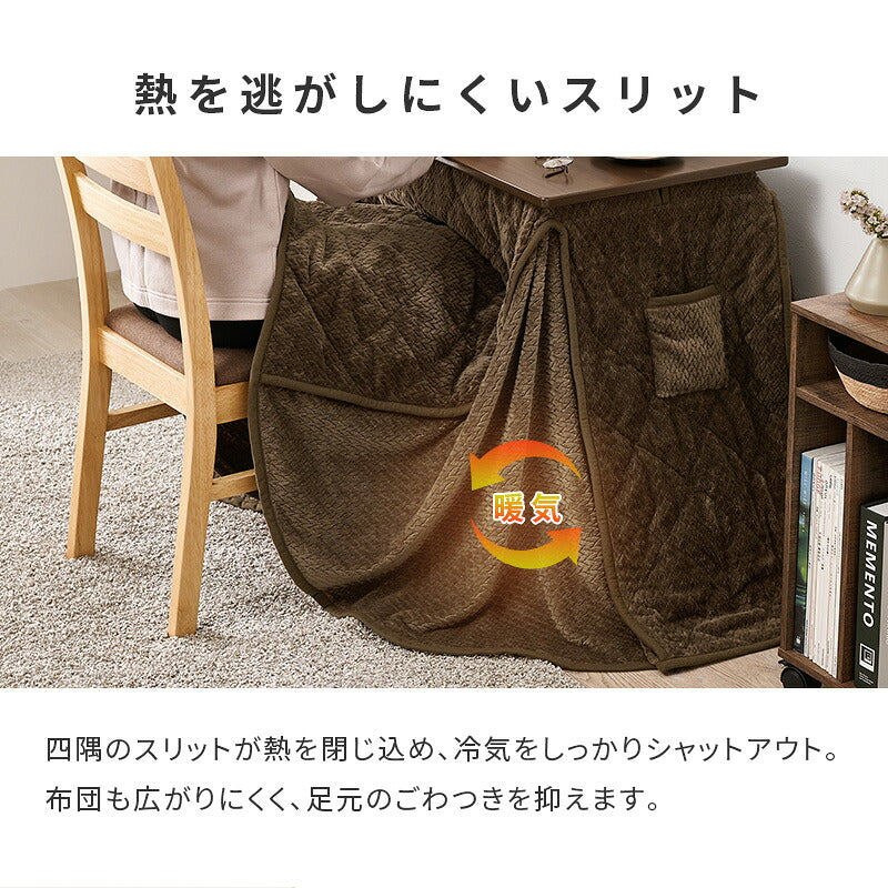【新商品】[幅70][セット] 1人用こたつ 高さ6段階調節可能 長方形