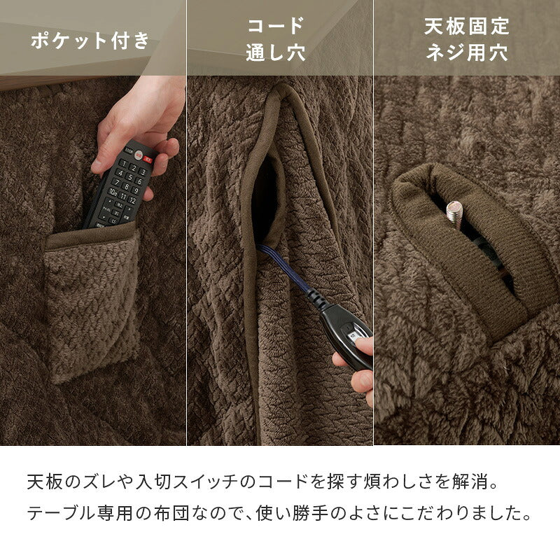 【新商品】[幅70][セット] 1人用こたつ 高さ6段階調節可能 長方形