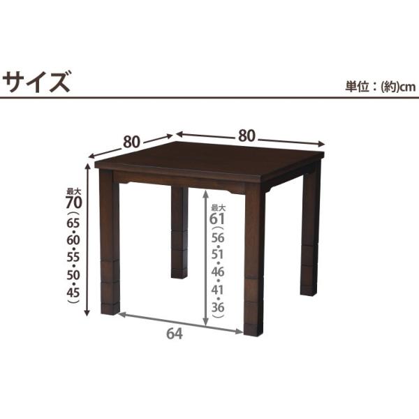 ダイニングこたつ4点セット [無地] 【KaMin】カミン（こたつ正方形80cm＋こたつ回転チェア×2＋掛布団）（幅80  ダイニングこたつ 高さ調節 ハイタイプ 継ぎ脚 こたつテーブル コタツセット こたつ布団セット コタツ布団 こたつセット）