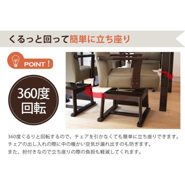 ダイニングこたつ4点セット [無地] 【KaMin】カミン（こたつ正方形80cm＋こたつ回転チェア×2＋掛布団）（幅80  ダイニングこたつ 高さ調節 ハイタイプ 継ぎ脚 こたつテーブル コタツセット こたつ布団セット コタツ布団 こたつセット）