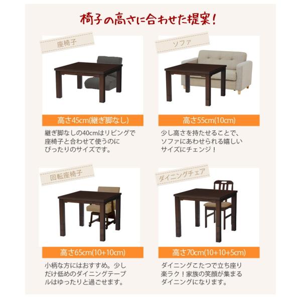 ダイニングこたつ4点セット [無地] 【KaMin】カミン（こたつ正方形80cm＋こたつ回転チェア×2＋掛布団）（幅80  ダイニングこたつ 高さ調節 ハイタイプ 継ぎ脚 こたつテーブル コタツセット こたつ布団セット コタツ布団 こたつセット）