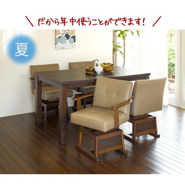 ダイニングこたつ4点セット [無地] 【KaMin】カミン（こたつ正方形80cm＋こたつ回転チェア×2＋掛布団）（幅80  ダイニングこたつ 高さ調節 ハイタイプ 継ぎ脚 こたつテーブル コタツセット こたつ布団セット コタツ布団 こたつセット）