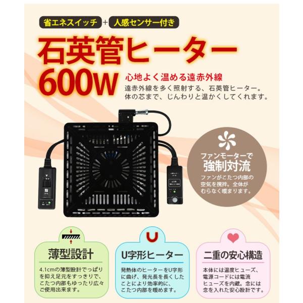 ダイニングこたつ4点セット [無地] 【KaMin】カミン（こたつ正方形80cm＋こたつ回転チェア×2＋掛布団）（幅80  ダイニングこたつ 高さ調節 ハイタイプ 継ぎ脚 こたつテーブル コタツセット こたつ布団セット コタツ布団 こたつセット）