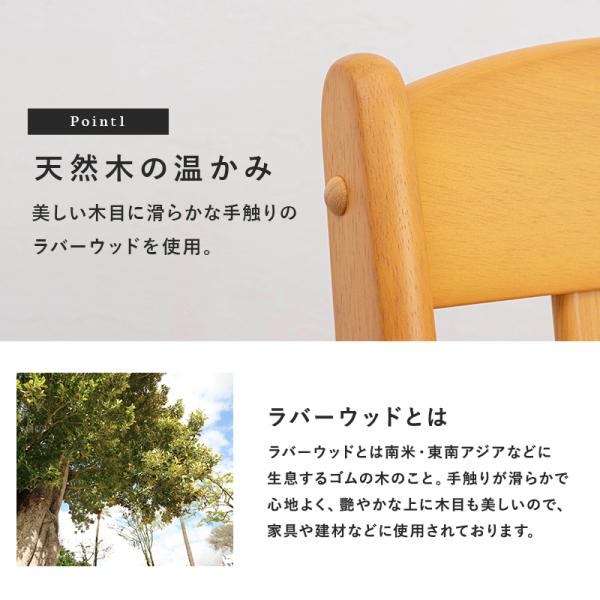 天然木ダイニングチェア 回転式 [2脚セット] | おしゃれな家具