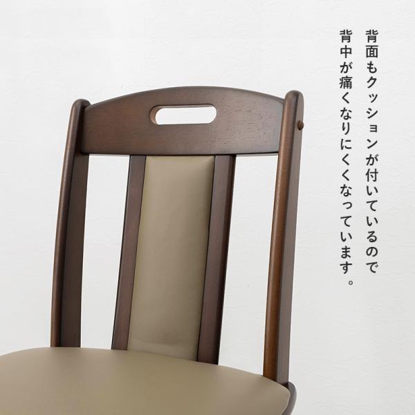 天然木ダイニングチェア 回転式 [2脚セット] | おしゃれな家具