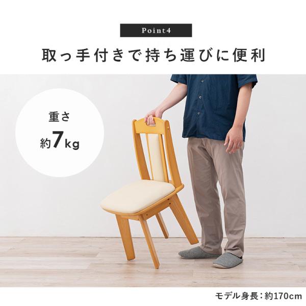 moeath様 木製ダイニングチェア 　回転式 moeath様 木製ダイニングチェア 回転式