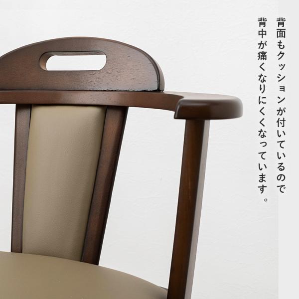 天然木ダイニングチェア 回転式 肘掛け付き [2脚セット] | おしゃれな