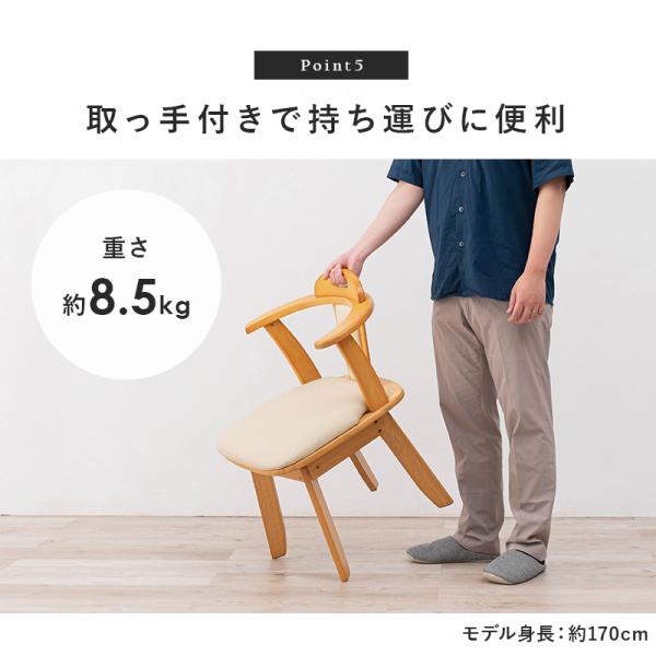 ryuuta　天然木肘掛け付き椅子 ryuuta 天然木肘掛け付き椅子 ryuuta様専用 天然木肘掛け付き椅子