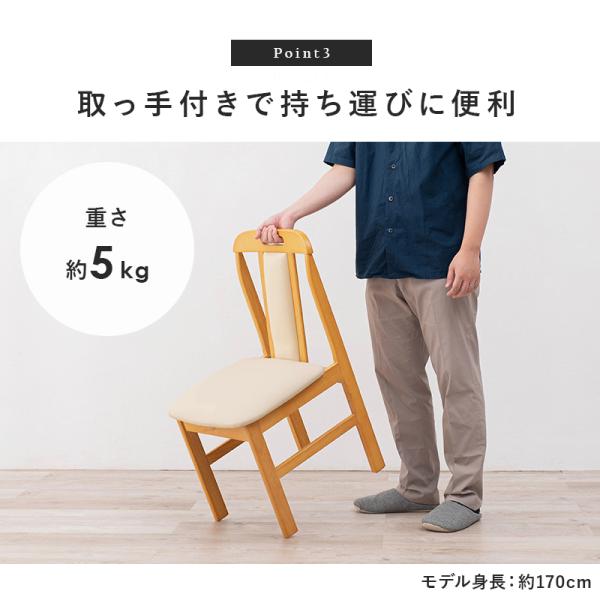 あ*す様 新品未使用　在庫処分2脚セット完成品人気品　天然木製ダイニングチェア 天然木ダイニングチェア 完成品 [2脚セット] | おしゃれな家具