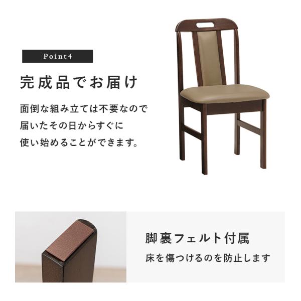 天然木ダイニングチェア 完成品 [2脚セット] | ダイニングチェア
