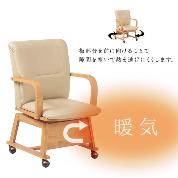 展示品★ハイタイプコタツ用椅子 回転椅子 チェア ダイニングコタツ キャスター付 ダイニングチェア ダイニングこたつ用 回転式 PVCレザー 脚カバー付き