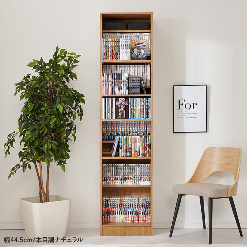 【新サイズ登場】[幅30/44.5/59.5/90] 漫画好きのための大容量本棚 LIGHT