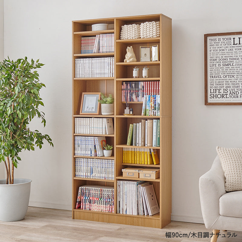 【新サイズ登場】[幅30/44.5/59.5/90] 漫画好きのための大容量本棚 LIGHT