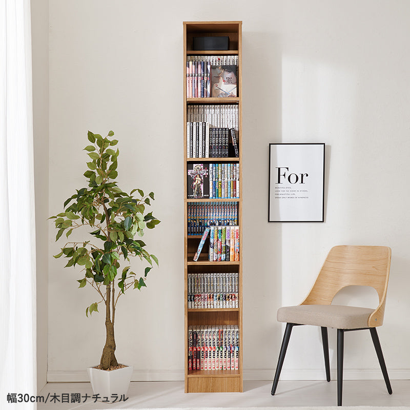 【新サイズ登場】[幅30/44.5/59.5/90] 漫画好きのための大容量本棚 LIGHT