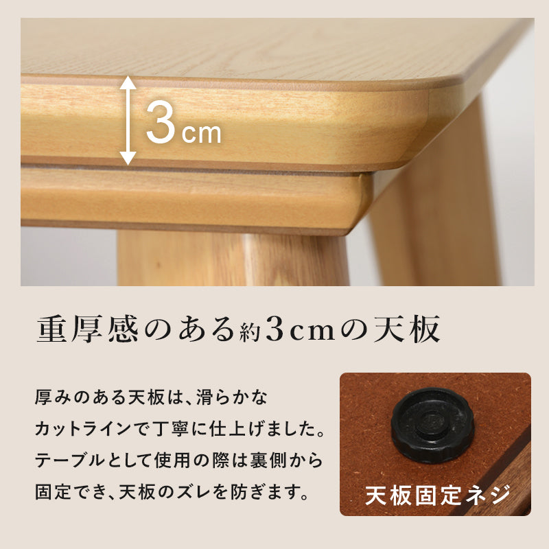 [幅80/105/120][単品/セット] 薄型カーボンヒーターこたつ Rino