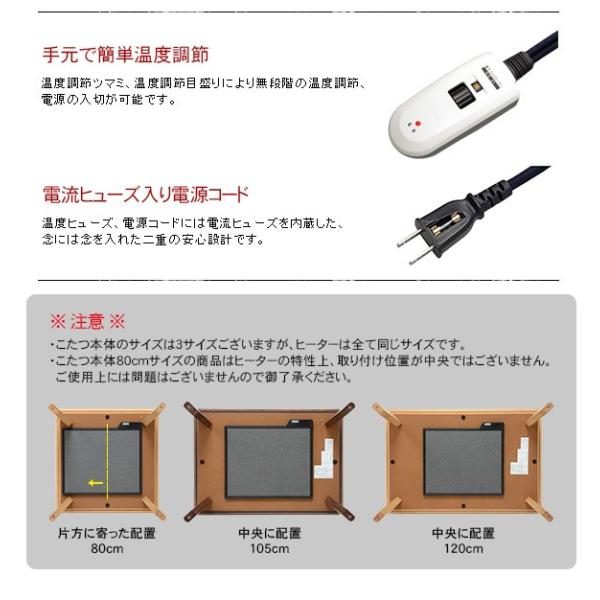 カーボンフラットヒーターこたつ 長方形120cm【アネラ】(ブラウン/ナチュラル)（こたつテーブル こたつ テーブル 長方形こたつ コタツ 炬燵 暖房器具 家具調こたつ リビングこたつ ローテーブル ロータイプ  木製 おしゃれ モダン 北欧 和室 こたつ本体120 幅120）