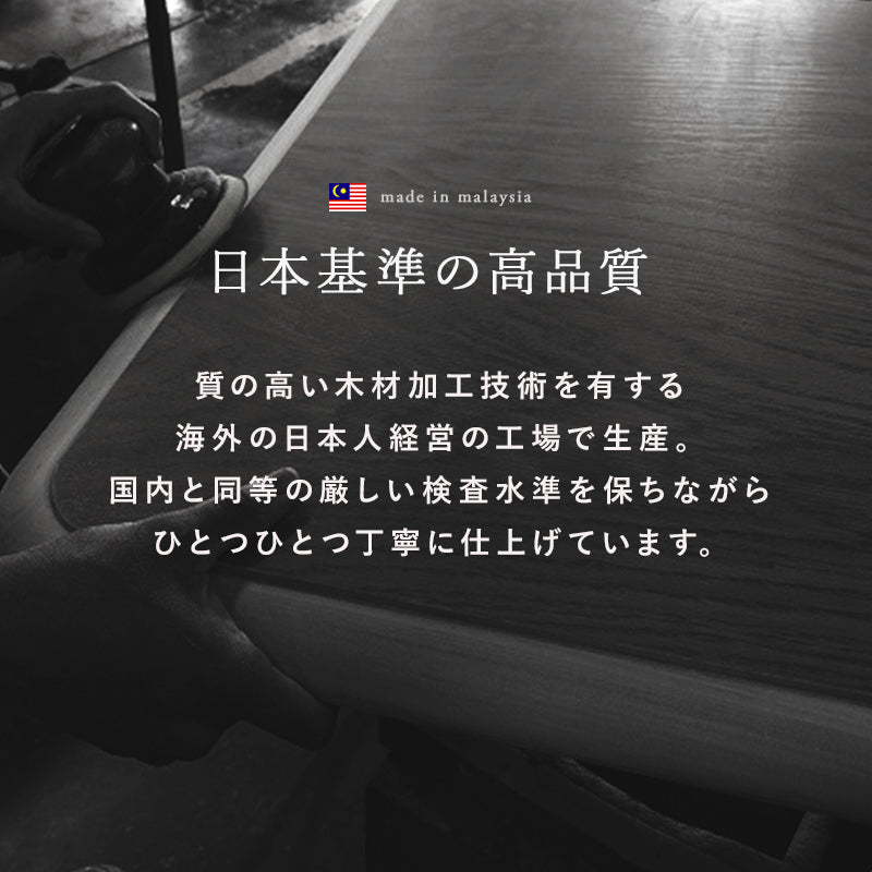 [幅80/105/120][単品/セット] 薄型カーボンヒーターこたつ Rino