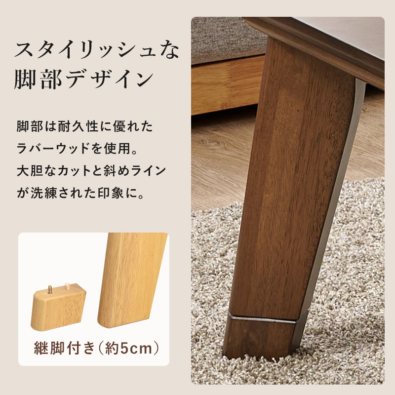 [幅80/105/120][単品/セット] 薄型カーボンヒーターこたつ Rino