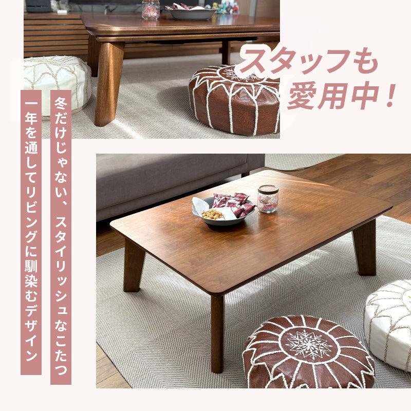 [幅80/105/120][単品/セット] 正方形・長方形こたつ 薄型ヒーター Rino