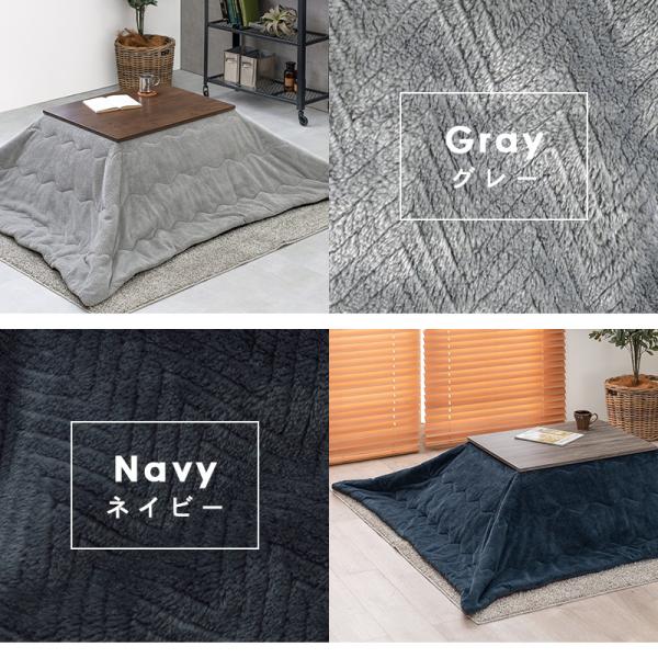 保温性に優れたこたつ布団 長方形 [180×195] 収納袋付き Bique