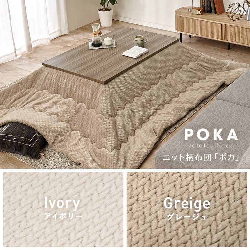 ☆ 送料無料　90cm角　国産和風こたつ　 ブビンガ　ヒーター込み ☆ スタイリッシュな鉄脚こたつ 長方形 薄型ヒーター [幅115][単品/セット