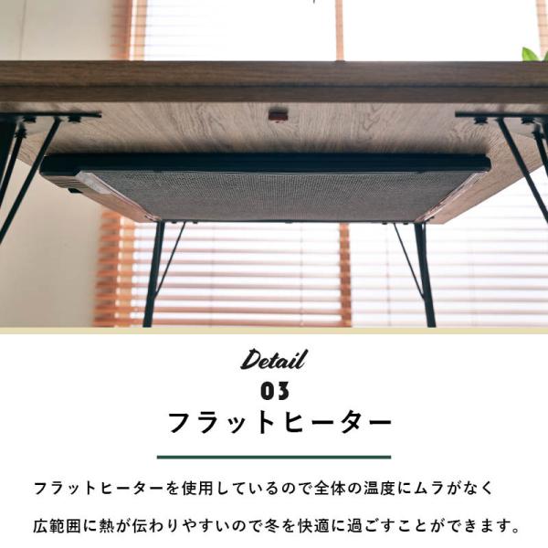 [幅115][単品] スタイリッシュな鉄脚こたつ 長方形 薄型ヒーター FEIT