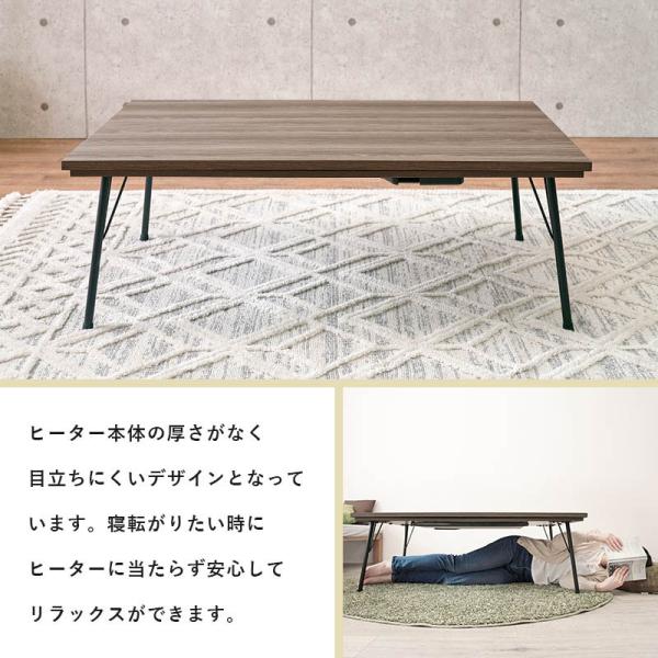 [幅115][単品] スタイリッシュな鉄脚こたつ 長方形 薄型ヒーター FEIT