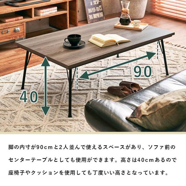 スタイリッシュ 鉄脚こたつテーブル 115×70cm【FEIT フェイト】［フラットヒーター］（こたつテーブル 薄型ヒーター コタツ 炬燵 おしゃれ  モダン 家具調こたつ リビングこたつ 暖房器具）