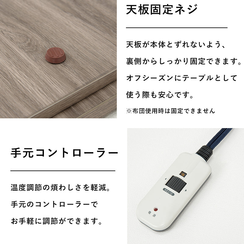 スタイリッシュな鉄脚こたつ 長方形 薄型ヒーター [幅115][単品/セット