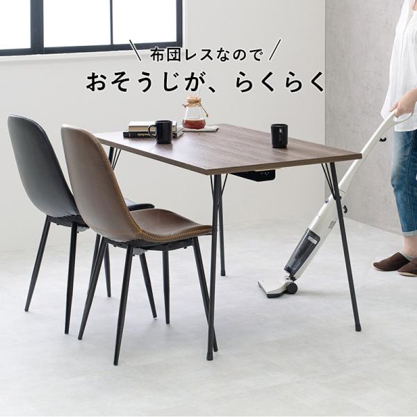 ダイニングこたつテーブル 布団なしで使える 長方形 ハロゲン