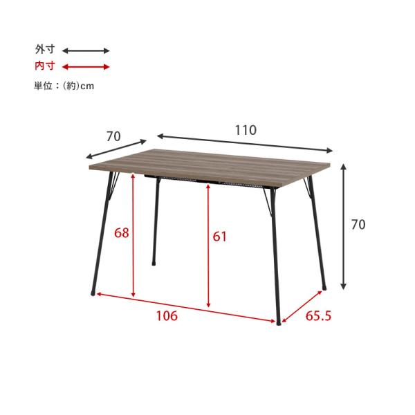 [幅115][単品] 布団なしで使えるダイニングこたつ 鉄脚 長方形 FEIT