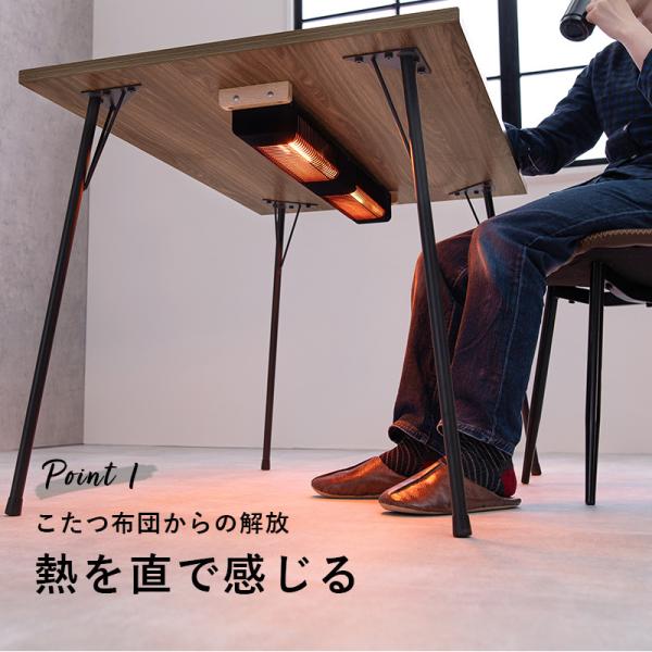ダイニングこたつテーブル 布団なしで使える 長方形 ハロゲン