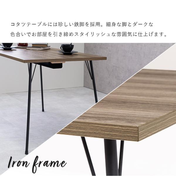 ダイニングこたつテーブル 布団なしで使える 長方形 ハロゲン